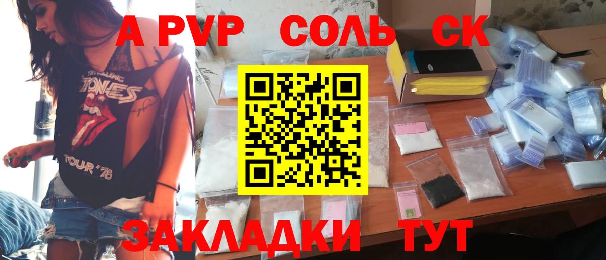 Где продают наркотики?  МЕТАДОН  Гашиш  Конопля  Вход с VPN  Курчатов  COCAIN  Меф  