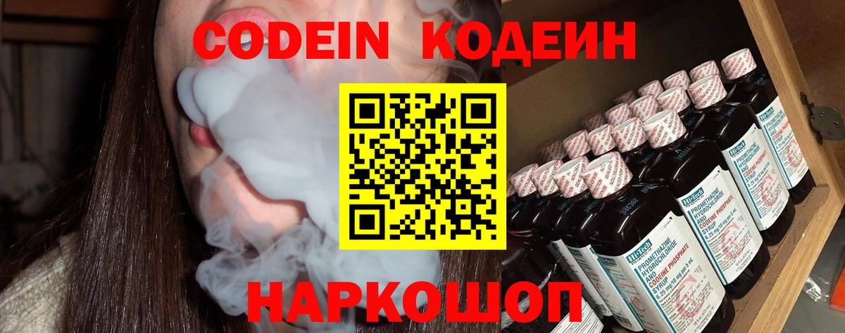  Кокаин Курчатов
