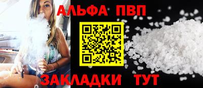 a pvp Канаш