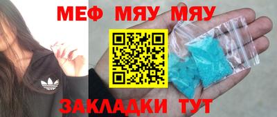 метамфетамин Ирбит
