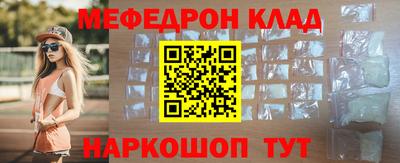 бутират Ипатово