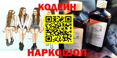 бутират Ипатово