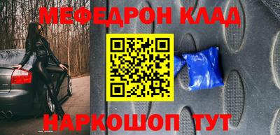 бутират Ипатово