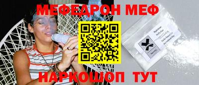 метамфетамин Ирбит