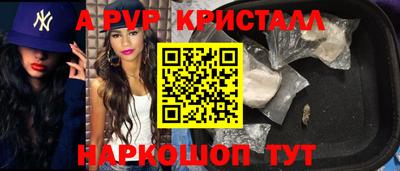метамфетамин Ирбит
