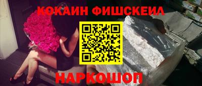 мяу мяу кристалл Кандалакша