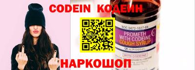 кокаин VHQ Камышлов