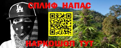 кокаин VHQ Камышлов