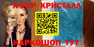 бутират Ипатово