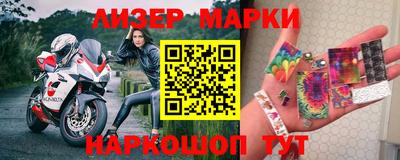 мяу мяу кристалл Кандалакша