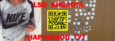 кокаин VHQ Камышлов