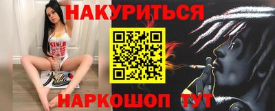 метамфетамин Ирбит