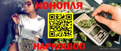 мяу мяу кристалл Кандалакша