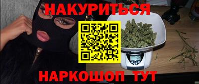 гашишное масло Изобильный