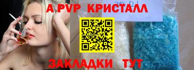 метамфетамин Ирбит