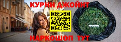 гашишное масло Изобильный