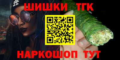 мяу мяу кристалл Кандалакша