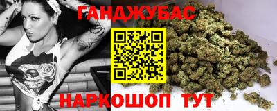гашишное масло Изобильный