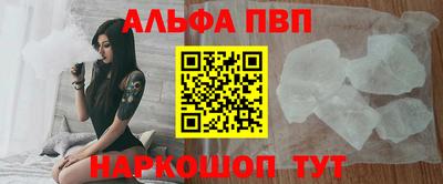 бутират Ипатово