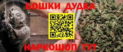 мяу мяу кристалл Кандалакша