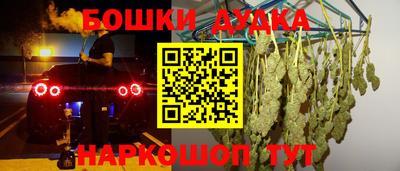 бутират Ипатово