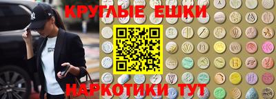 метамфетамин Ирбит