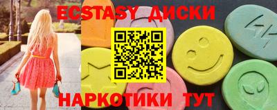 метамфетамин Ирбит