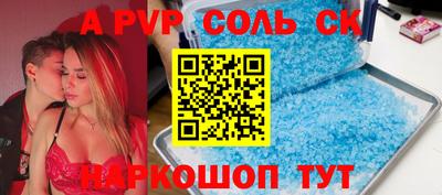 метамфетамин Ирбит