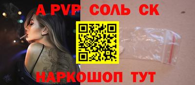 гашишное масло Изобильный