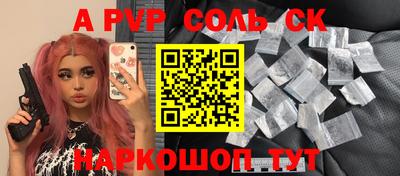 кокаин VHQ Камышлов