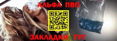 мяу мяу кристалл Кандалакша