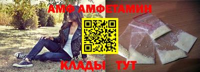 бутират Ипатово