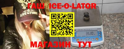 метамфетамин Ирбит