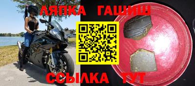 бутират Ипатово