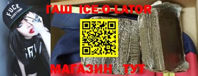 бутират Ипатово