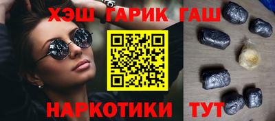 кокаин VHQ Камышлов