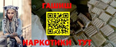 бутират Ипатово