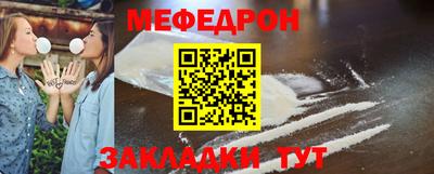 бутират Ипатово