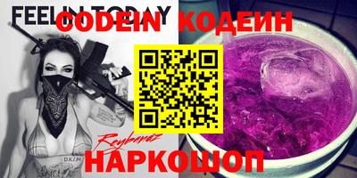 бутират Ипатово