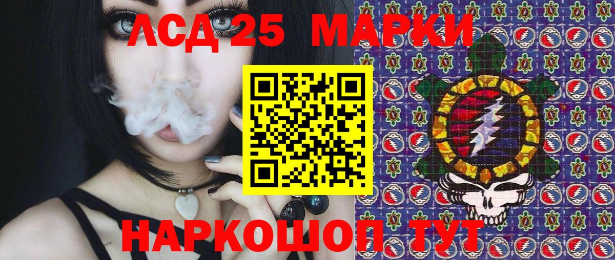 Марки NBOMe 1,5мг  наркошоп  Курчатов  Вход с VPN  Марки NBOMe 1,5мг 